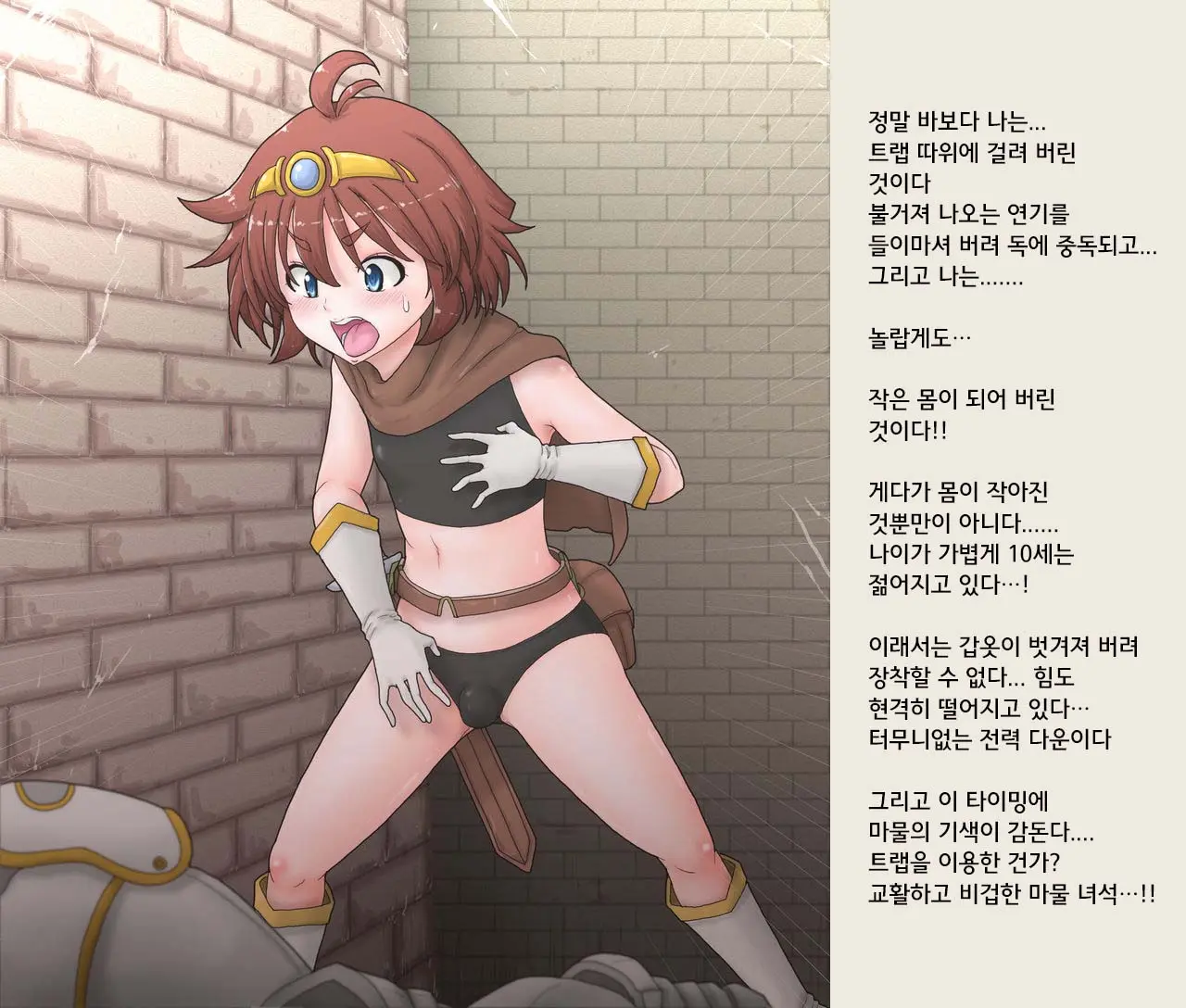 Nyotaika Onaho Yuusha-Sama - Ore Yuusha Nanoni Seitenkan De Onna Ni Sarete Orc No Onaho Ni Sarechatta | 여체화 오나홀 용자님 나 용사인데 성전환으로 여자가 되어 오크 호나홀이 되버렸다